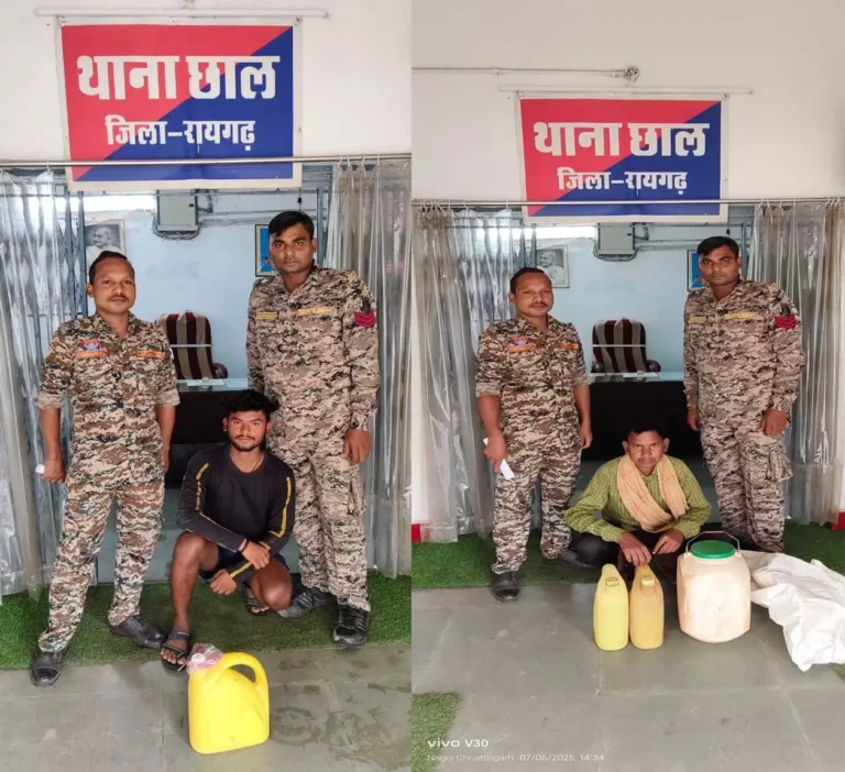 छाल पुलिस ने 29 लीटर अवैध महुआ शराब को किया जब्त, 2 आरोपी गिरफ़्तार