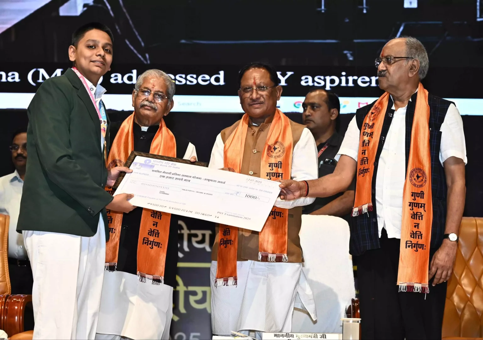 जीवन में सफलता के लिए शिक्षा है मजबूत आधार : CM विष्णुदेव साय