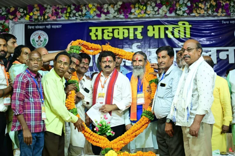 उपमुख्यमंत्री विजय शर्मा ने सहकार भारती कार्यकर्ता सम्मेलन में की शिरकत