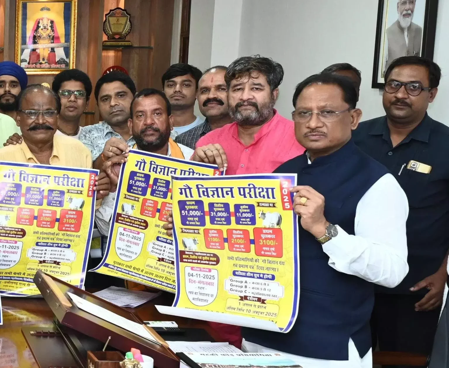 CM साय ने किया गौ विज्ञान परीक्षा अभियान 2025 का शुभारंभ