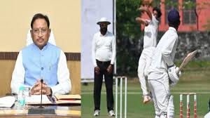 नवा रायपुर में स्थापित होगी अत्याधुनिक क्रिकेट एकेडमी नवा रायपुर में स्थापित होगी अत्याधुनिक क्रिकेट एकेडमी