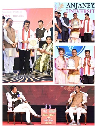 शिक्षा के क्षेत्र में बड़े सुधारों की झलक – 5000 नए शिक्षकों की होगी नियुक्ति, 2047 तक ‘विकसित छत्तीसगढ़’ का संकल्प शिक्षा के क्षेत्र में बड़े सुधारों की झलक – 5000 नए शिक्षकों की होगी नियुक्ति, 2047 तक ‘विकसित छत्तीसगढ़’ का संकल्प