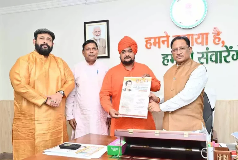 सीएम साय से प्रबल प्रताप सिंह जूदेव और आचार्य राकेश कुमार मिले सीएम साय से प्रबल प्रताप सिंह जूदेव और आचार्य राकेश कुमार मिले