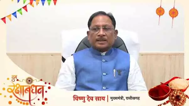 हर बहन का सम्मान और सुरक्षा मेरा अटूट संकल्प, CM साय ने रक्षाबंधन की बधाई दी हर बहन का सम्मान और सुरक्षा मेरा अटूट संकल्प, CM साय ने रक्षाबंधन की बधाई दी