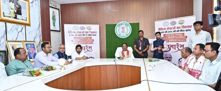 सीएम साय ने बगिया से छत्तीसगढ़ राज्य ग्रामीण बैंकों की 3 शाखाओं का किया शुभारंभ सीएम साय ने बगिया से छत्तीसगढ़ राज्य ग्रामीण बैंकों की 3 शाखाओं का किया शुभारंभ