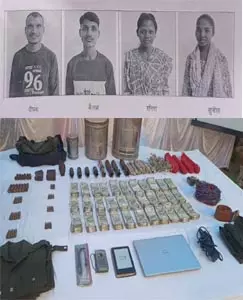 नक्सल फंडिंग के 14 लाख कैश जब्त, चार ने किया सरेंडर नक्सल फंडिंग के 14 लाख कैश जब्त, चार ने किया सरेंडर