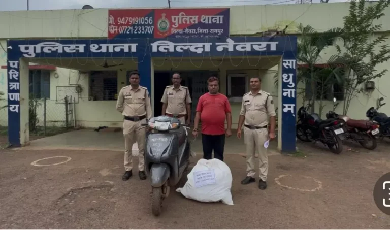 रायपुर : एक्टिवा से गांजा सप्लाई करता था, तस्कर गिरफ्तार रायपुर : एक्टिवा से गांजा सप्लाई करता था, तस्कर गिरफ्तार