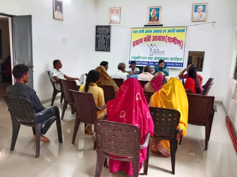 पीएम आवास निर्माण में तेजी लाने आवास चौपाल का आयोजन पीएम आवास निर्माण में तेजी लाने आवास चौपाल का आयोजन