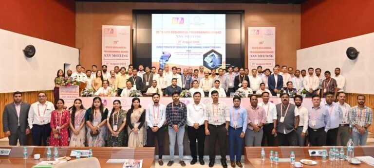 राज्य स्तरीय भू-वैज्ञानिक कार्यक्रम मंडल छत्तीसगढ़ 2025 की रजत महोत्सव की 25 वीं बैठक हुई आयोजित राज्य स्तरीय भू-वैज्ञानिक कार्यक्रम मंडल छत्तीसगढ़ 2025 की रजत महोत्सव की 25 वीं बैठक हुई आयोजित
