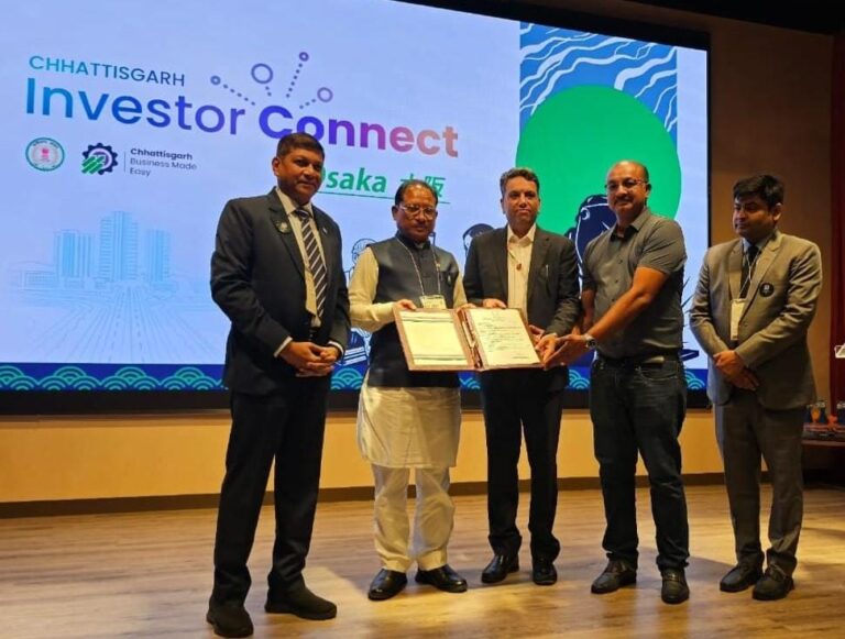 ओसाका इन्वेस्टर कनेक्ट: छत्तीसगढ़ ने जीता निवेशकों का भरोसा ओसाका इन्वेस्टर कनेक्ट: छत्तीसगढ़ ने जीता निवेशकों का भरोसा