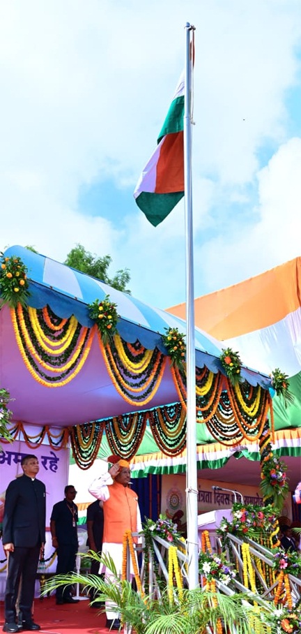 स्वतंत्रता दिवस समारोह: मुख्यमंत्री साय ने पुलिस परेड ग्राउंड पर किया ध्वजारोहण, परेड की ली सलामी स्वतंत्रता दिवस समारोह: मुख्यमंत्री साय ने पुलिस परेड ग्राउंड पर किया ध्वजारोहण, परेड की ली सलामी