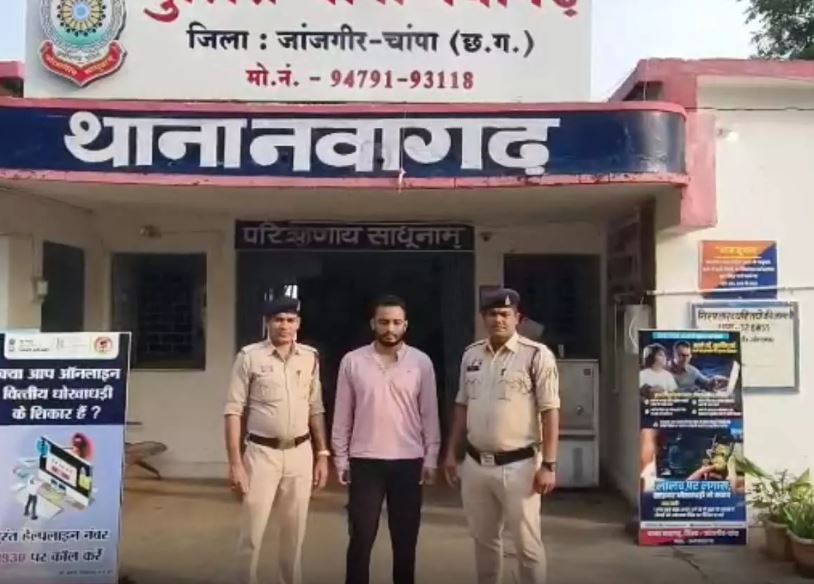 नौकरी दिलाने के नाम पर ठगी, फरार आरोपी को दबोचा गया नौकरी दिलाने के नाम पर ठगी, फरार आरोपी को दबोचा गया