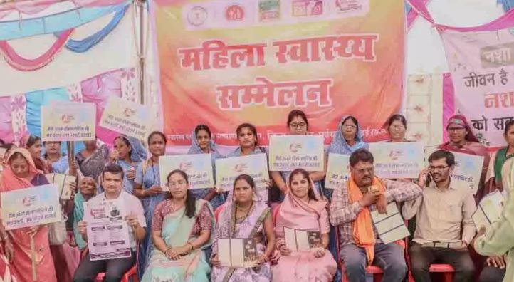 छत्तीसगढ़ में ‘महिला स्वास्थ्य सम्मेलन दिवस’ का भव्य आयोजन छत्तीसगढ़ में ‘महिला स्वास्थ्य सम्मेलन दिवस’ का भव्य आयोजन