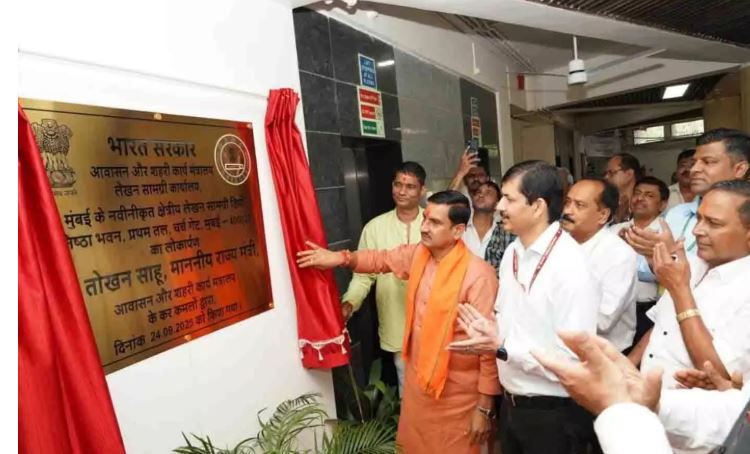 केंद्रीय तोखन साहू ने मुंबई में नवीनीकृत क्षेत्रीय लेखन सामग्री डिपो का किया लोकार्पण केंद्रीय तोखन साहू ने मुंबई में नवीनीकृत क्षेत्रीय लेखन सामग्री डिपो का किया लोकार्पण