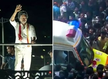 एक्टर विजय के खिलाफ FIR दर्ज, भगदड़ की जांच के लिए टीम का गठन एक्टर विजय के खिलाफ FIR दर्ज, भगदड़ की जांच के लिए टीम का गठन