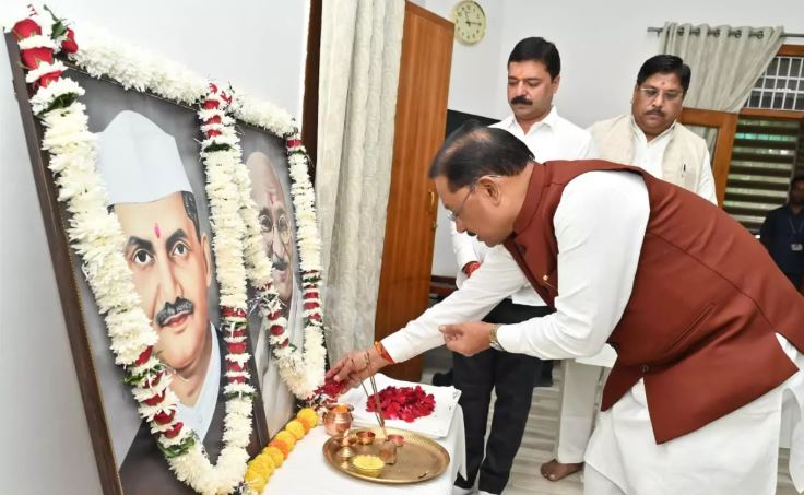 CM साय ने राष्ट्रपिता महात्मा गांधी और पूर्व PM लाल बहादुर शास्त्री को जयंती पर किया नमन CM साय ने राष्ट्रपिता महात्मा गांधी और पूर्व PM लाल बहादुर शास्त्री को जयंती पर किया नमन