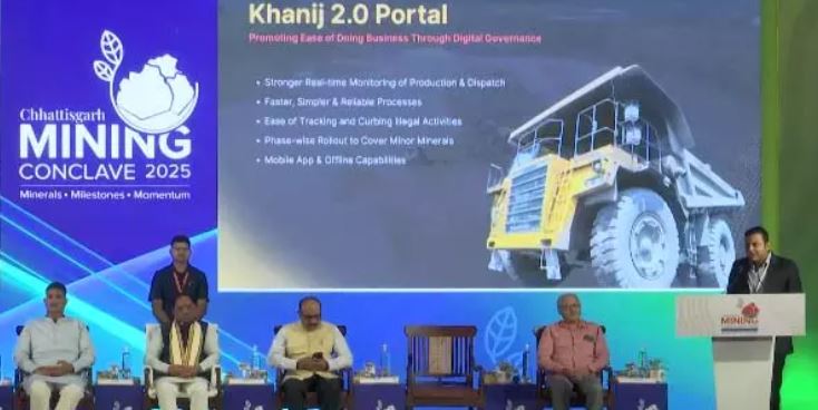 CG Mining Conclave 2025 में शामिल हुए CM विष्णुदेव साय CG Mining Conclave 2025 में शामिल हुए CM विष्णुदेव साय