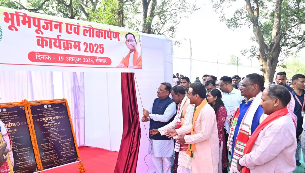 सुशासन सरकार का संकल्प है, विकास हर समाज तक पहुंचे और हर समुदाय सशक्त बने : CM विष्णुदेव साय सुशासन सरकार का संकल्प है, विकास हर समाज तक पहुंचे और हर समुदाय सशक्त बने : CM विष्णुदेव साय