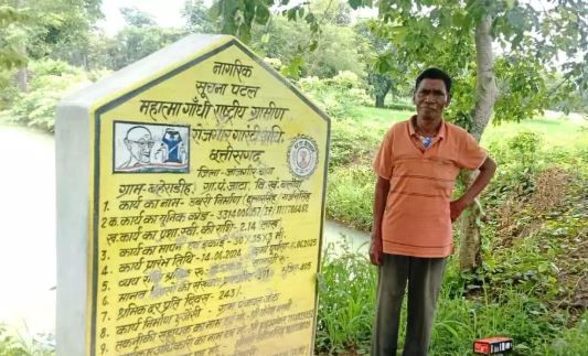 डबरी ने खोले समृद्धि के द्वार, दुलार सिंह का सपना हुआ साकार डबरी ने खोले समृद्धि के द्वार, दुलार सिंह का सपना हुआ साकार