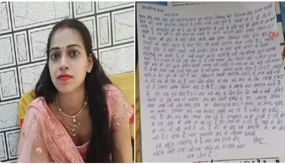 Jagdalpur suicide News : छत्तीसगढ़ में दर्दनाक घटना: विवाहिता ने सुसाइड नोट लिखकर दी जान, ससुराल पक्ष पर प्रताड़ना का आरोप Jagdalpur suicide News : छत्तीसगढ़ में दर्दनाक घटना: विवाहिता ने सुसाइड नोट लिखकर दी जान, ससुराल पक्ष पर प्रताड़ना का आरोप