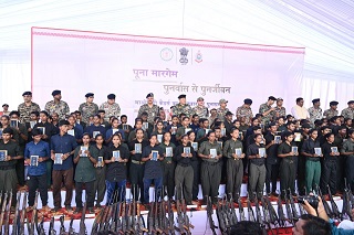 ‘पूना मारगेम – पुनर्वास से पुनर्जीवन’: दण्डकारण्य के 210 माओवादी कैडर लौटे समाज की मुख्यधारा में ‘पूना मारगेम – पुनर्वास से पुनर्जीवन’: दण्डकारण्य के 210 माओवादी कैडर लौटे समाज की मुख्यधारा में