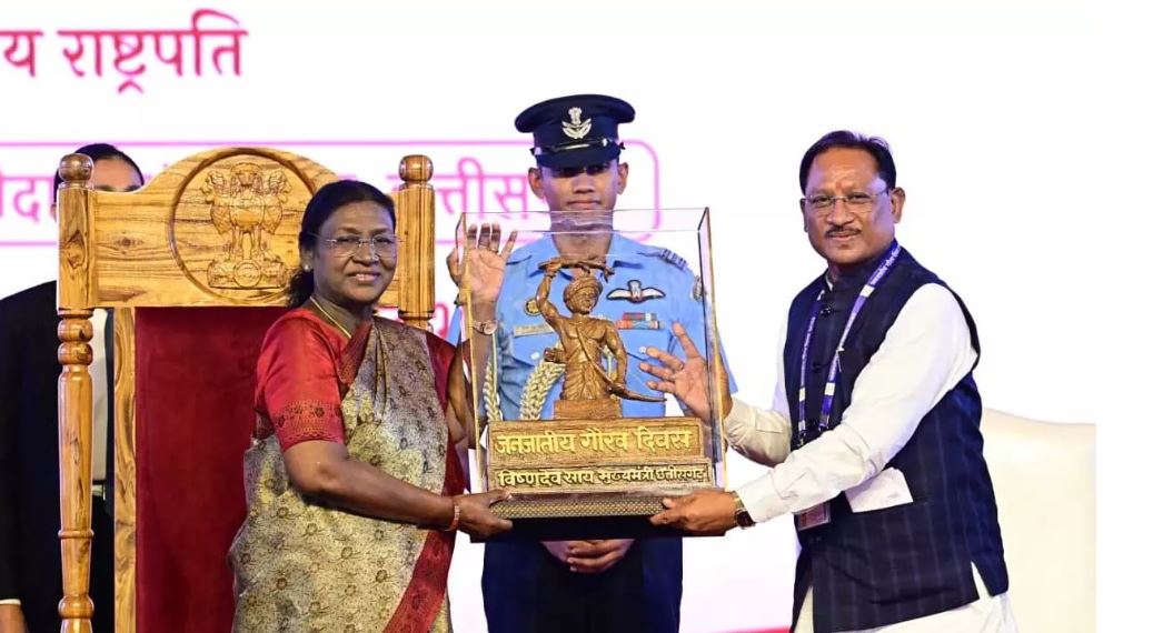 जनजातीय गौरव दिवस समारोह में राष्ट्रपति मुर्मू का शामिल होना गर्व और सम्मान का क्षण रहा : CM विष्णुदेव साय जनजातीय गौरव दिवस समारोह में राष्ट्रपति मुर्मू का शामिल होना गर्व और सम्मान का क्षण रहा : CM विष्णुदेव साय