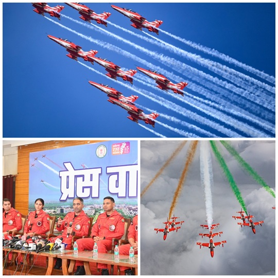 छत्तीसगढ़ के आसमान पर बिखरेगी तिरंगे की झटा, नया रायपुर में सूर्य किरण का रोमांचक एयर शो 5 नवंबर को छत्तीसगढ़ के आसमान पर बिखरेगी तिरंगे की झटा, नया रायपुर में सूर्य किरण का रोमांचक एयर शो 5 नवंबर को