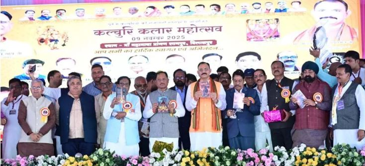 कल्चुरी कलार समाज के सम्मेलन में शामिल हुए मुख्यमंत्री कल्चुरी कलार समाज के सम्मेलन में शामिल हुए मुख्यमंत्री