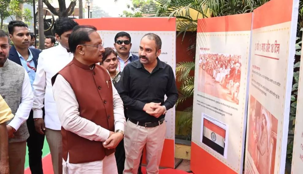 CM विष्णुदेव साय ने संविधान पर आधारित प्रदर्शनी का किया अवलोकन CM विष्णुदेव साय ने संविधान पर आधारित प्रदर्शनी का किया अवलोकन