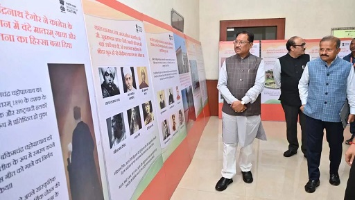 CM साय ने मंत्रालय में वंदे मातरम् गीत पर आधारित प्रदर्शनी का किया अवलोकन CM साय ने मंत्रालय में वंदे मातरम् गीत पर आधारित प्रदर्शनी का किया अवलोकन