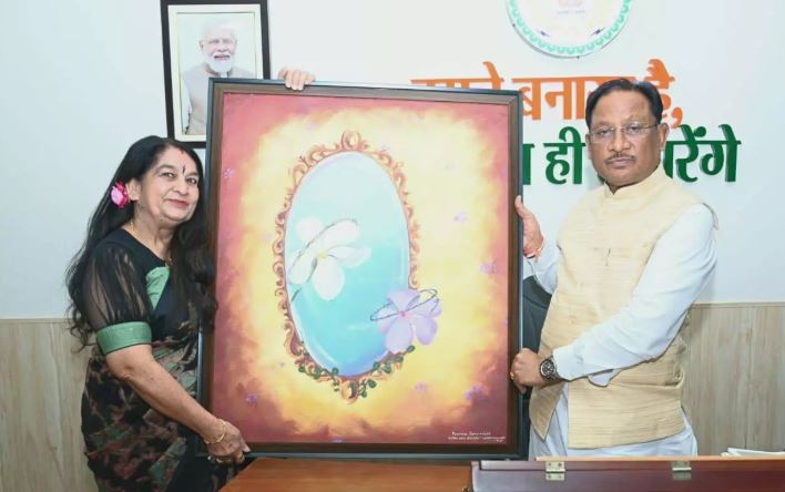 इंदिरा कला संगीत विश्वविद्यालय की कुलपति डॉ. लवली शर्मा ने मुख्यमंत्री से की सौजन्य मुलाकात इंदिरा कला संगीत विश्वविद्यालय की कुलपति डॉ. लवली शर्मा ने मुख्यमंत्री से की सौजन्य मुलाकात