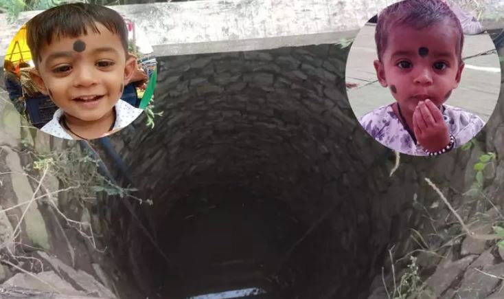 छोटे भाई और बहन की नाबालिग लड़की ने कर दी हत्या, कुएं से शव निकाले गए छोटे भाई और बहन की नाबालिग लड़की ने कर दी हत्या, कुएं से शव निकाले गए