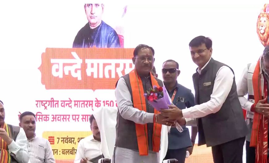 रायपुर इंडोर स्टेडियम में वन्देमातरम् गूंजा, सीएम साय हुए कार्यक्रम में शामिल रायपुर इंडोर स्टेडियम में वन्देमातरम् गूंजा, सीएम साय हुए कार्यक्रम में शामिल