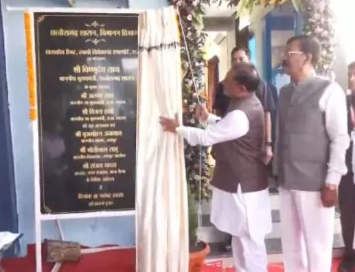 CM विष्णुदेव साय ने स्टेट हैंगर में नए प्रवेश द्वार का किया उद्घाटन CM विष्णुदेव साय ने स्टेट हैंगर में नए प्रवेश द्वार का किया उद्घाटन