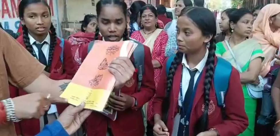 स्कूल प्रबंधन ने की ठगी, बच्चों के भविष्य के साथ खिलवाड़ स्कूल प्रबंधन ने की ठगी, बच्चों के भविष्य के साथ खिलवाड़