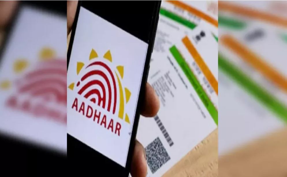 2 करोड़ से अधिक…इन लोगों के आधार कार्ड नंबर हुए डिएक्टिवेट 2 करोड़ से अधिक…इन लोगों के आधार कार्ड नंबर हुए डिएक्टिवेट