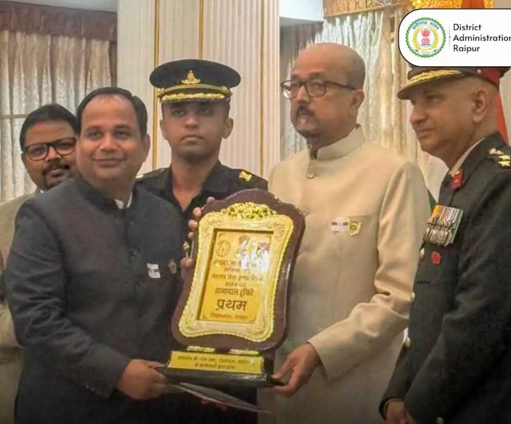 गर्व का पल! सशस्त्र सेना झंडा दिवस पर रायपुर कलेक्टर डॉ गौरव सिंह सम्मानित