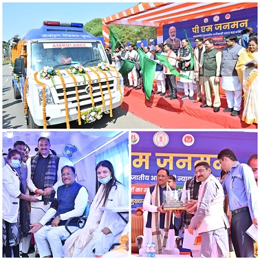 दूरस्थ आदिवासी अंचलों को स्वास्थ्य की नई राह — मुख्यमंत्री साय ने 57 मोबाइल मेडिकल यूनिट वाहनों को दिखाई हरी झंडी दूरस्थ आदिवासी अंचलों को स्वास्थ्य की नई राह — मुख्यमंत्री साय ने 57 मोबाइल मेडिकल यूनिट वाहनों को दिखाई हरी झंडी