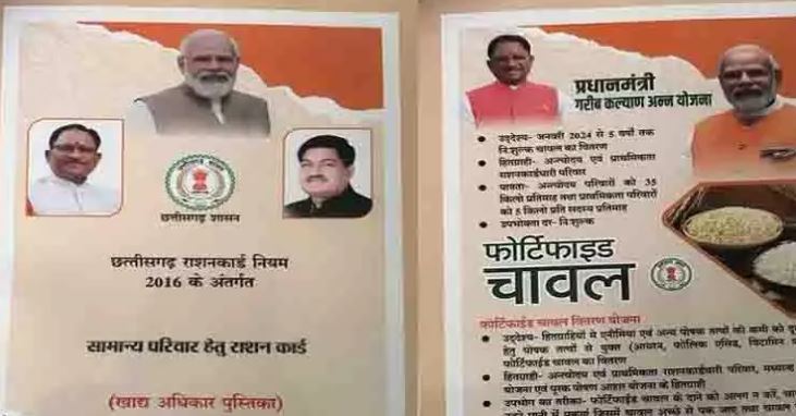 49 हजार राशनकार्ड का ईकेवायसी शेष, रद्द की कार्रवाई जल्द 49 हजार राशनकार्ड का ईकेवायसी शेष, रद्द की कार्रवाई जल्द