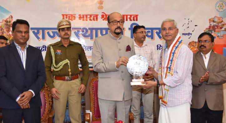 रायपुर राजभवन में मनाया गया 6 राज्यों और केंद्रशासित प्रदेशों का स्थापना दिवस रायपुर राजभवन में मनाया गया 6 राज्यों और केंद्रशासित प्रदेशों का स्थापना दिवस