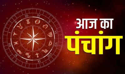 Aaj Ka Panchang 25 December 2025: जानें शुभ मुहूर्त, राहुकाल, नक्षत्र, योग और दिनभर का पूरा पंचांग Aaj Ka Panchang 25 December 2025: जानें शुभ मुहूर्त, राहुकाल, नक्षत्र, योग और दिनभर का पूरा पंचांग