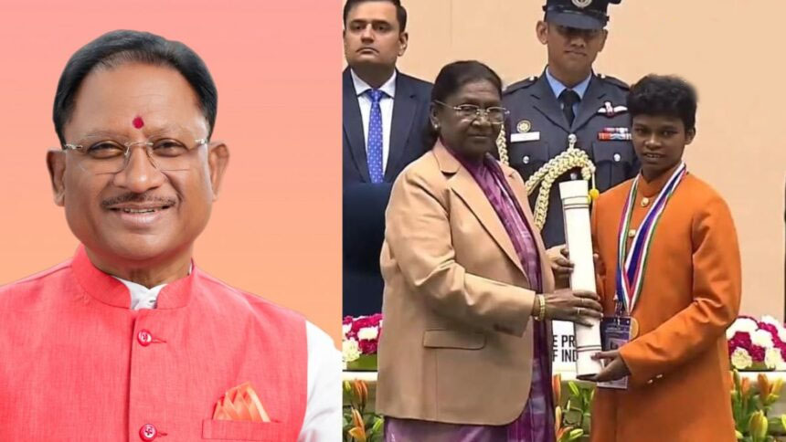 छग की योगिता मंडावी को राष्ट्रपति ने प्रधानमंत्री राष्ट्रीय बाल पुरस्कार से किया सम्मानित, सीएम साय ने दी बधाई छग की योगिता मंडावी को राष्ट्रपति ने प्रधानमंत्री राष्ट्रीय बाल पुरस्कार से किया सम्मानित, सीएम साय ने दी बधाई
