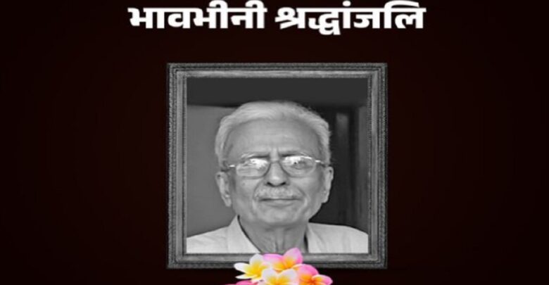 साहित्यकार विनोद कुमार शुक्ल के निधन पर सीएम साय ने जताया शोक, कहा- हमेशा हम सबके हृदय में रहेंगे विद्यमान साहित्यकार विनोद कुमार शुक्ल के निधन पर सीएम साय ने जताया शोक, कहा- हमेशा हम सबके हृदय में रहेंगे विद्यमान