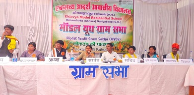 पंचायती राज मंत्रालय 28 जनवरी को छत्तीसगढ़ के युवा लीडर्स को सहभागितापूर्ण शासन में उत्कृष्टता के लिए करेगा पुरस्कृत