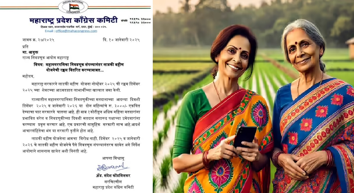 मकर संक्रांति पर लाडली बहनों को बड़ी सौगात, खातों में आएंगे ₹3000 मकर संक्रांति पर लाडली बहनों को बड़ी सौगात, खातों में आएंगे ₹3000