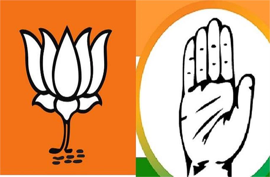 नगरीय निकाय उपचुनाव में “भगवा का जलवा”, नतीजों के बाद राजनीतिक माहौल गरमाया नगरीय निकाय उपचुनाव में “भगवा का जलवा”, नतीजों के बाद राजनीतिक माहौल गरमाया