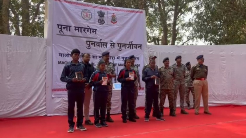 Breaking : सुकमा में आतंक को झटका, 8 लाख के इनामी 4 माओवादी कैडर ने किया सरेंडर Breaking : सुकमा में आतंक को झटका, 8 लाख के इनामी 4 माओवादी कैडर ने किया सरेंडर