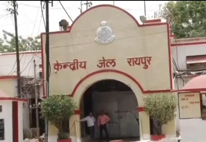 Suicide : रायपुर सेंट्रल जेल में कैदी ने उठाया खौफनाक कदम, फिर इस हालत में मिली लाश Suicide : रायपुर सेंट्रल जेल में कैदी ने उठाया खौफनाक कदम, फिर इस हालत में मिली लाश
