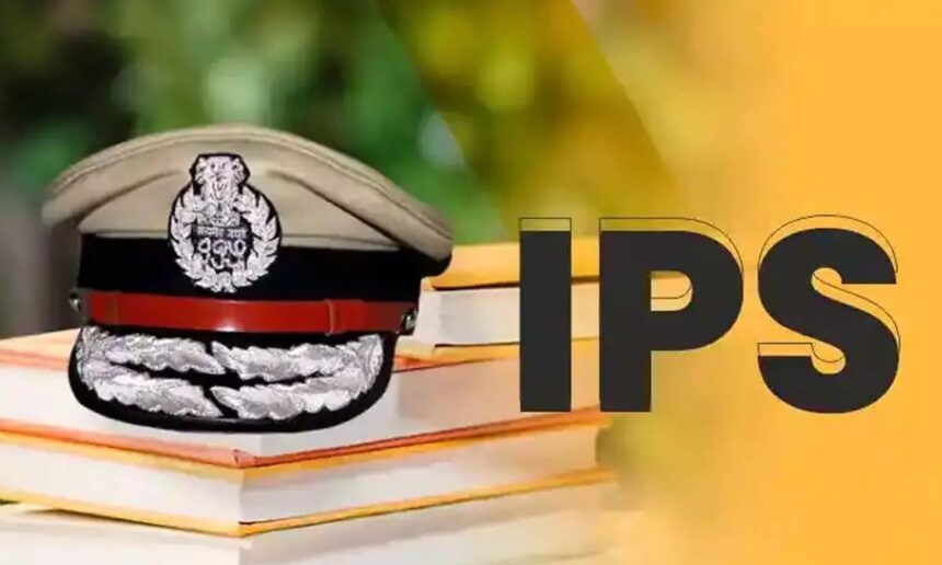 ब्रेकिंग: IPS अधिकारियों का तबादला, कई IG और पुलिस अधीक्षक बदले, देखें पूरी लिस्ट ब्रेकिंग: IPS अधिकारियों का तबादला, कई IG और पुलिस अधीक्षक बदले, देखें पूरी लिस्ट