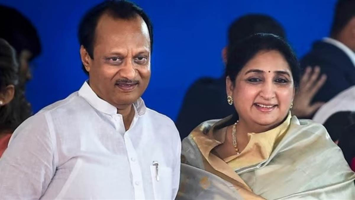 Maharashtra Politics: सुनेत्रा पवार बन सकती हैं महाराष्ट्र की पहली डिप्टी सीएम, शाम 5 बजे हो सकता है शपथ ग्रहण Maharashtra Politics: सुनेत्रा पवार बन सकती हैं महाराष्ट्र की पहली डिप्टी सीएम, शाम 5 बजे हो सकता है शपथ ग्रहण